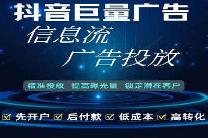 高效SEM账户托管案例分析