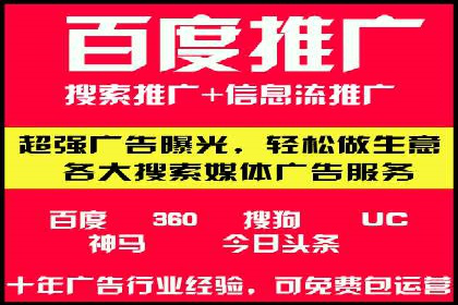 电商平台信息流广告的个性化推荐技术及应用案例