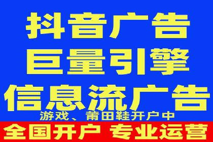 信息流广告代理助力企业实现数字化转型的案例